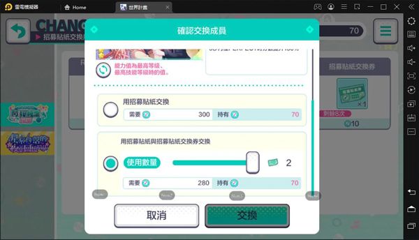 抽卡介绍与新手开局建议配图3
