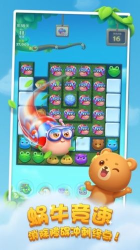 游戏玩法配图1