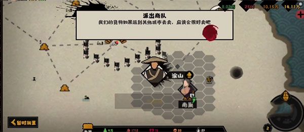 资源攻略配图3