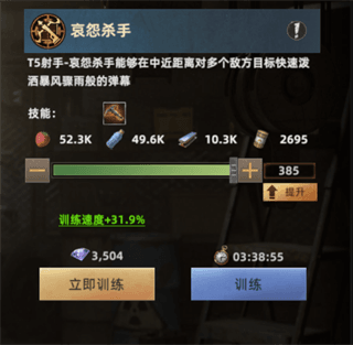 前期开荒攻略配图6