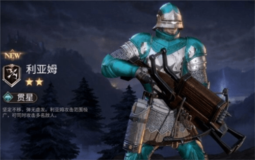 潮汐守望者7