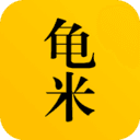 龟米app