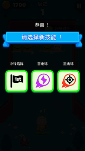 怎么玩配图2
