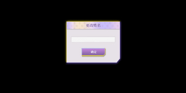 游戏攻略配图2