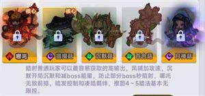 阵容推荐配图8