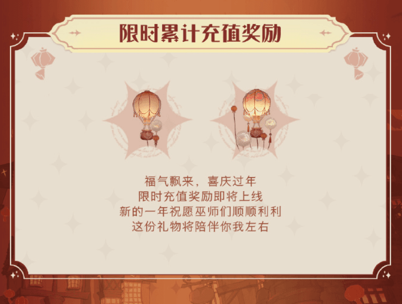 哈利波特:魔法觉醒6