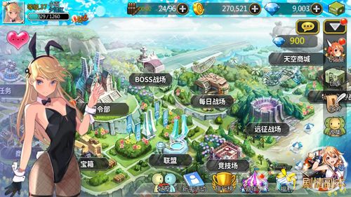 泰洛尔颂歌游戏建筑