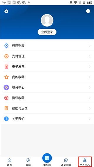 软件使用配图4