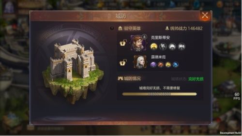 魔法门之英雄无敌:王朝5