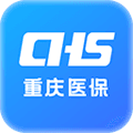 重庆医保app