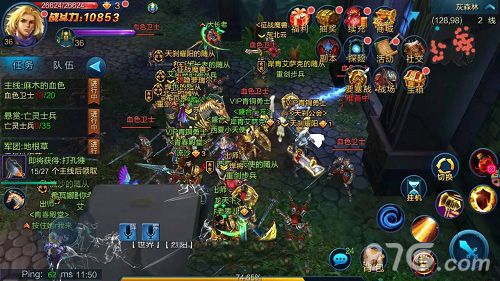 魔兽永恒游戏截图01