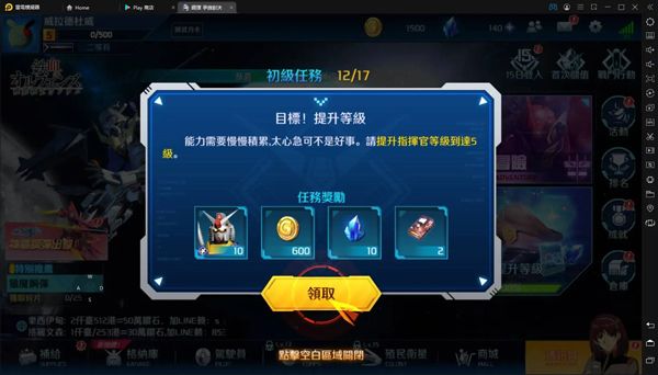 特色系统介绍配图3