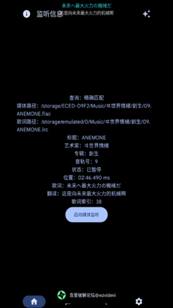 使用教程配图2