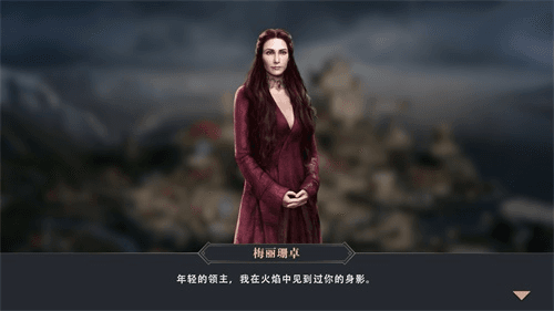 权力的游戏凛冬将至1