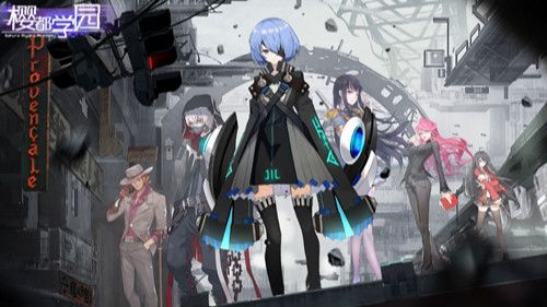 樱都学园2