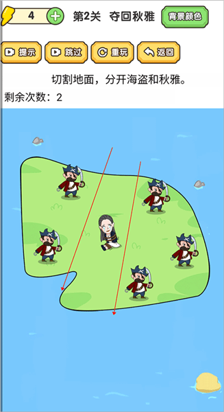 1-5关游戏攻略配图2