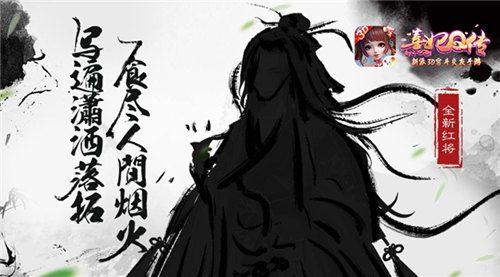 熹妃Q传4
