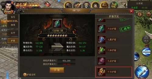 烈火雷霆6