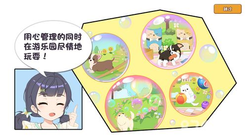 水汪汪4