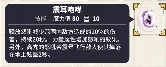 最强战士攻略配图9