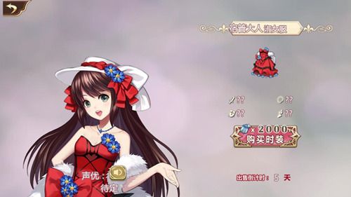 《姬魔恋战纪》严厉古板的宿管阿姨竟是温柔女生! 《姬魔恋战纪》严厉古板的宿管阿姨竟是温柔女生!