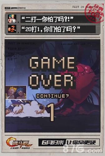魂斗罗:归来宣传图5