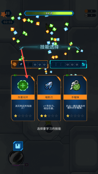 游戏玩法配图3
