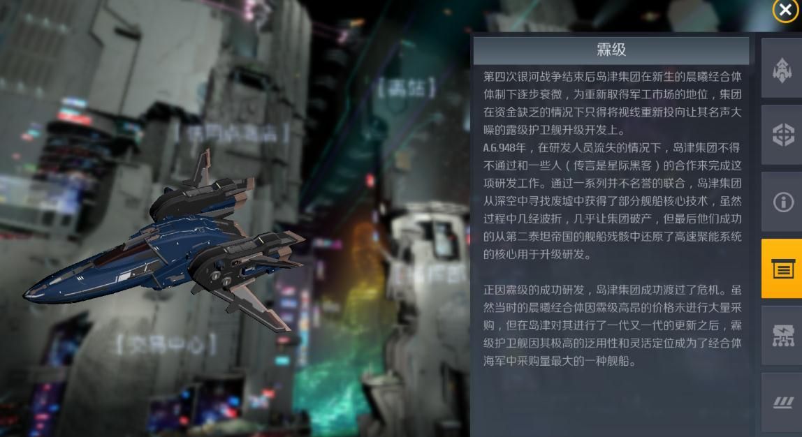 第二银河探险家属性点怎么加 第二银河探险家属性点怎么加