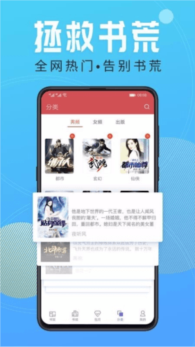 小说阅读吧老版本