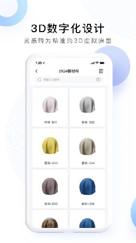 Ideationapp