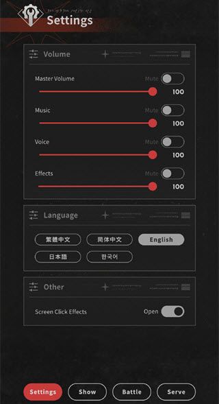 怎样切换中文配图2