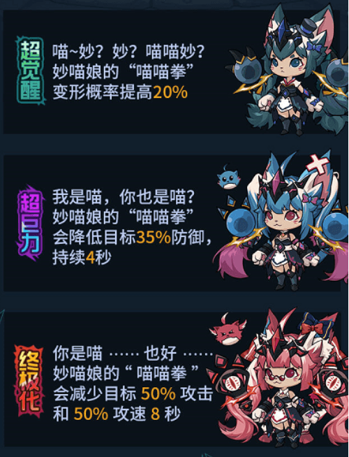 提灯与地下城游戏截图