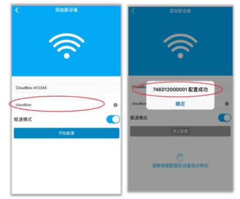 优e家app3