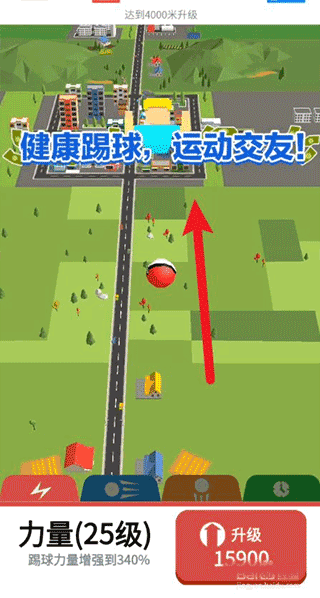 新手攻略配图3