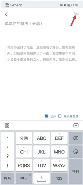 怎么评论句子配图2