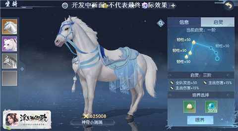 浮生为卿歌5