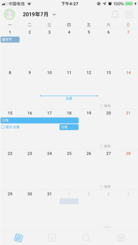 timeblocks图片6