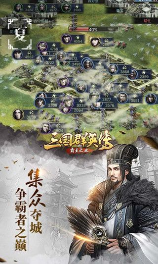 前方八百里加急喜讯 《三国群英传-霸王职业》明日不删档上线啦 三国群英传-霸王职业4