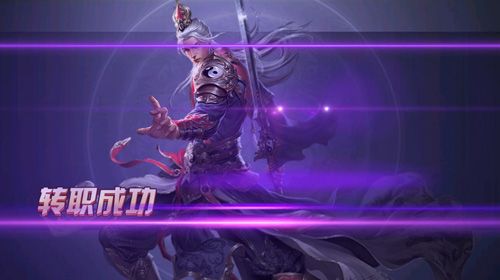仙侠问情游戏截图2
