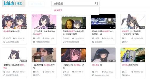 公主连结Re:Dive