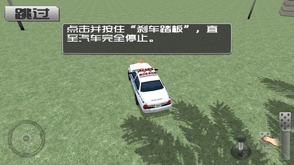 游戏攻略配图3