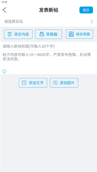 使用教程配图3