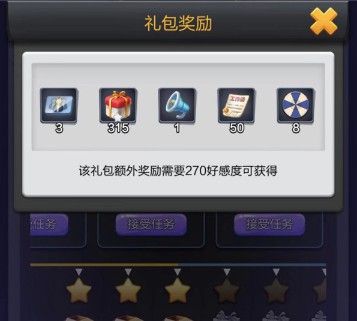 资产获取途径配图5