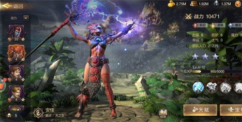 魔法门之英雄无敌:王朝2