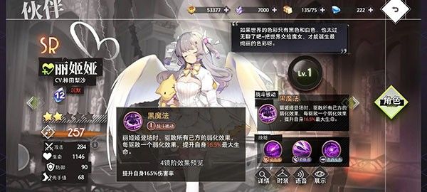 开荒伙伴推荐配图4