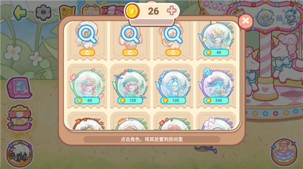 新手攻略配图2