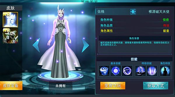 能量型角色推荐配图2