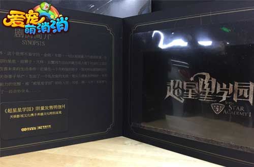 爱宠萌消消宣传图5
