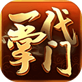 一代掌门九游渠道服