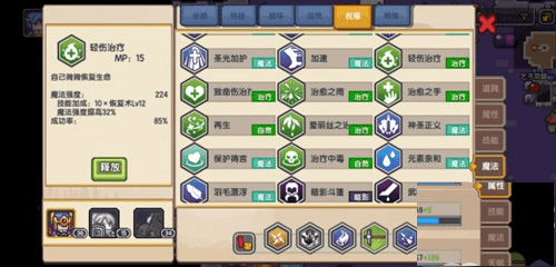体质提升方法配图6